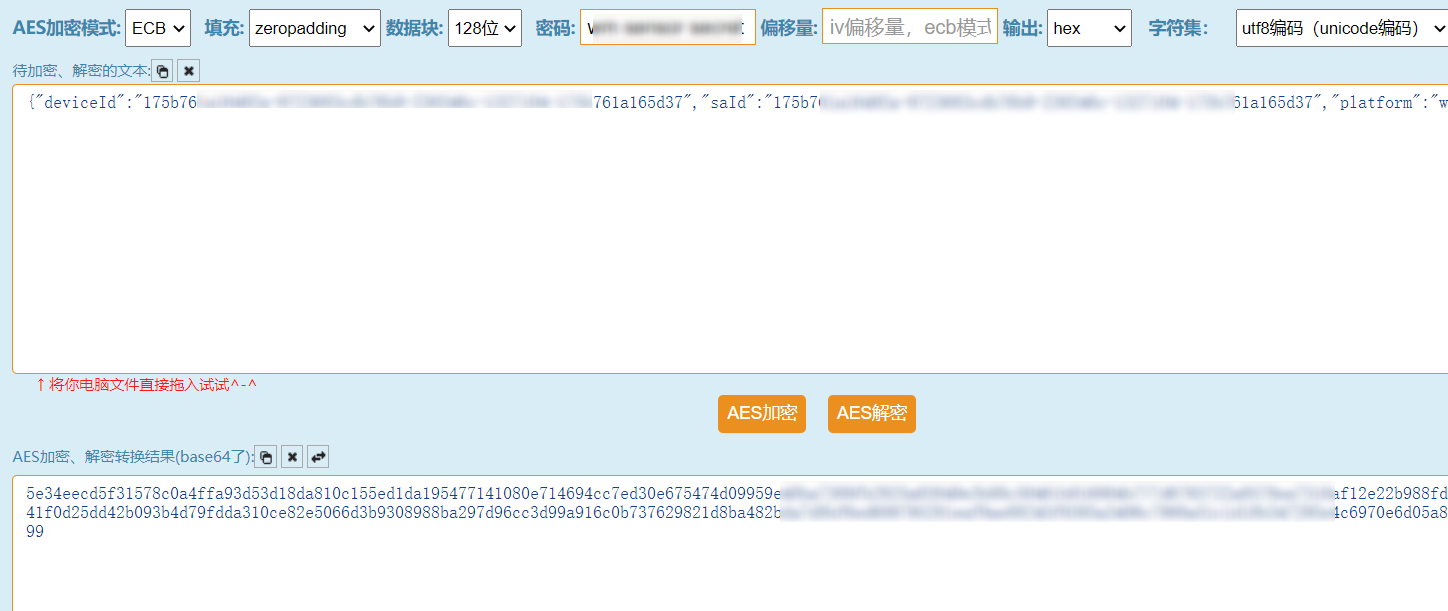 image-20201112215806925