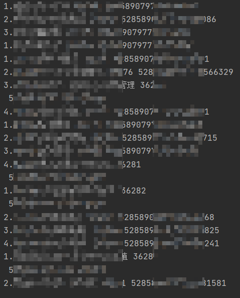 image-20201223162339479