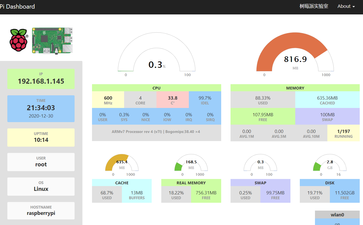 image-20201230213415919