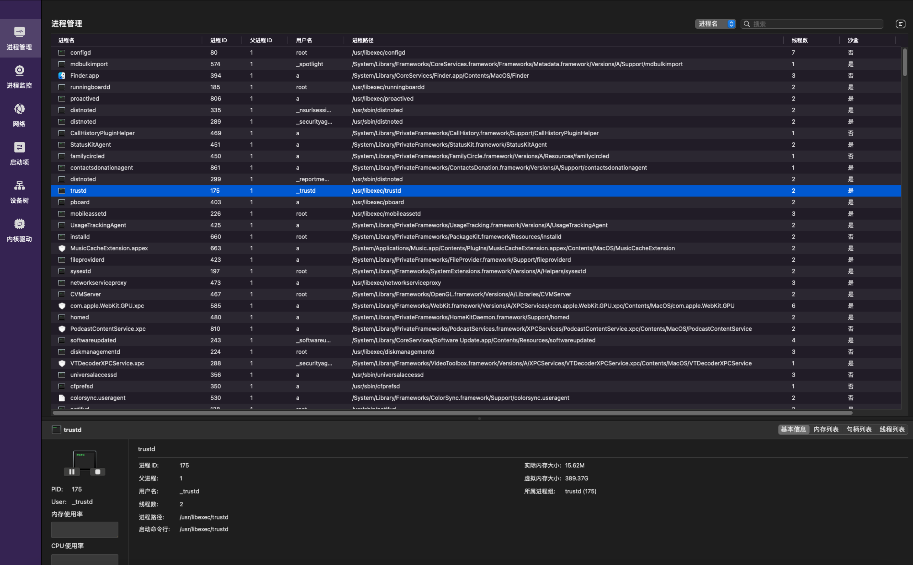 image-20220915230825260