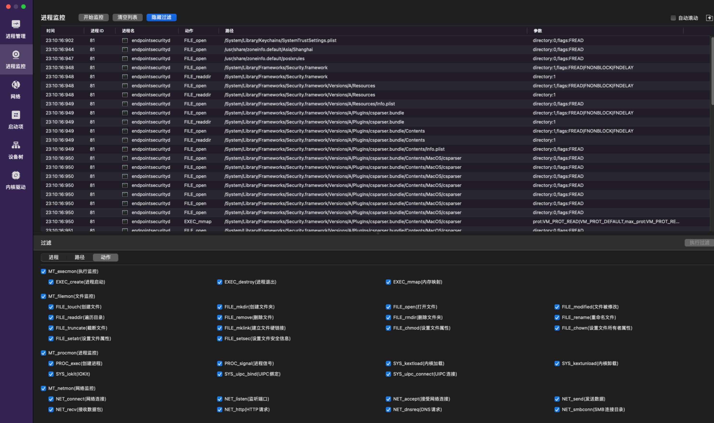 image-20220915231034383