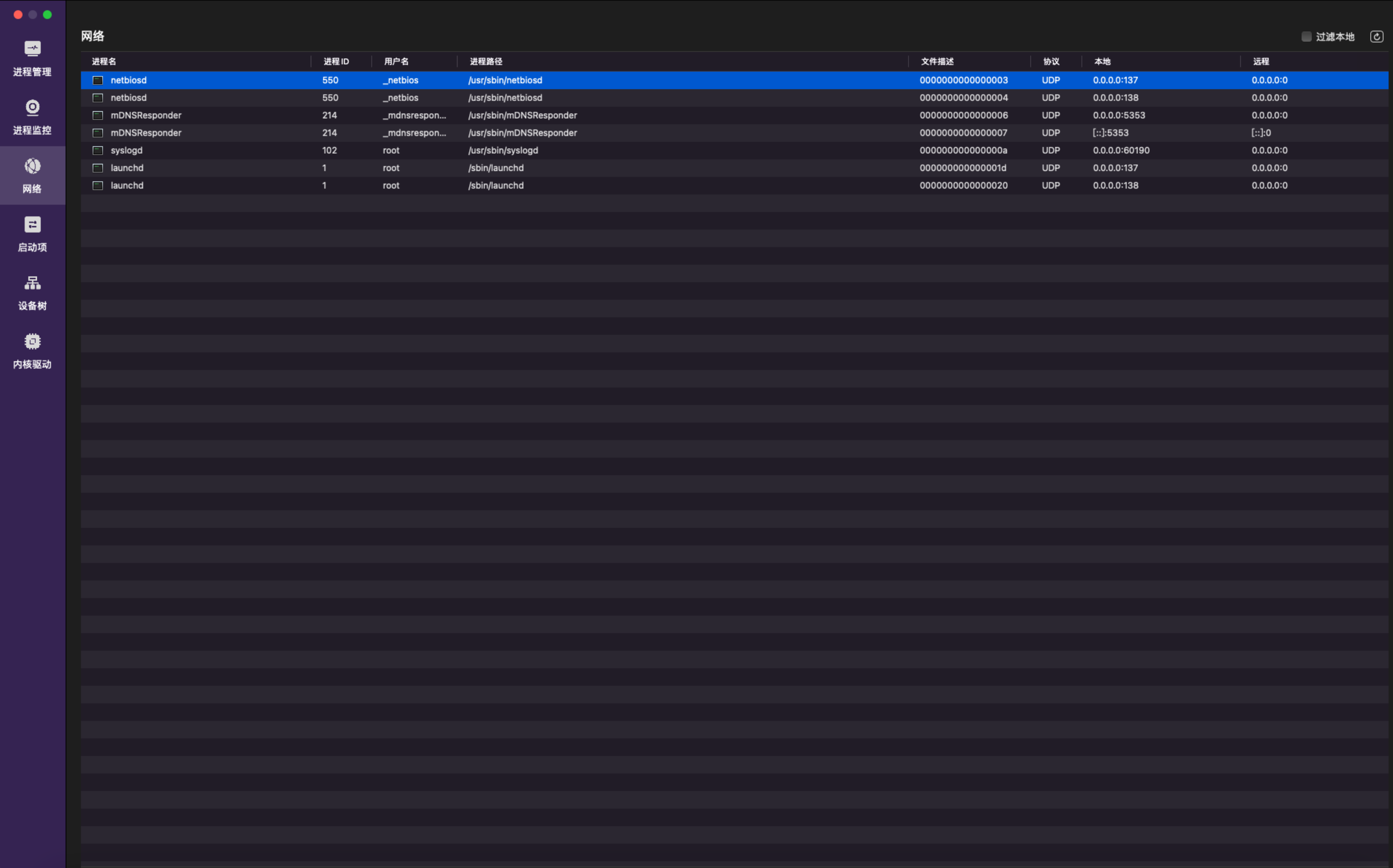 image-20220915231157687