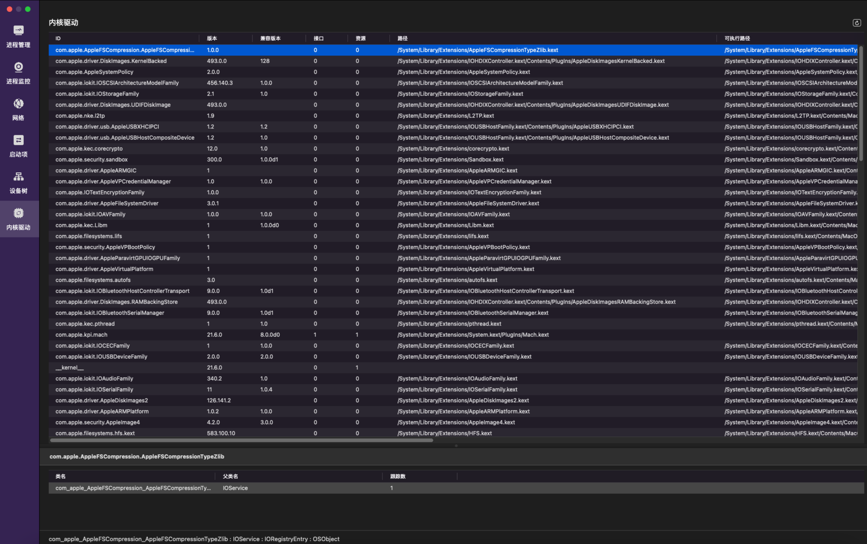 image-20220915231318201