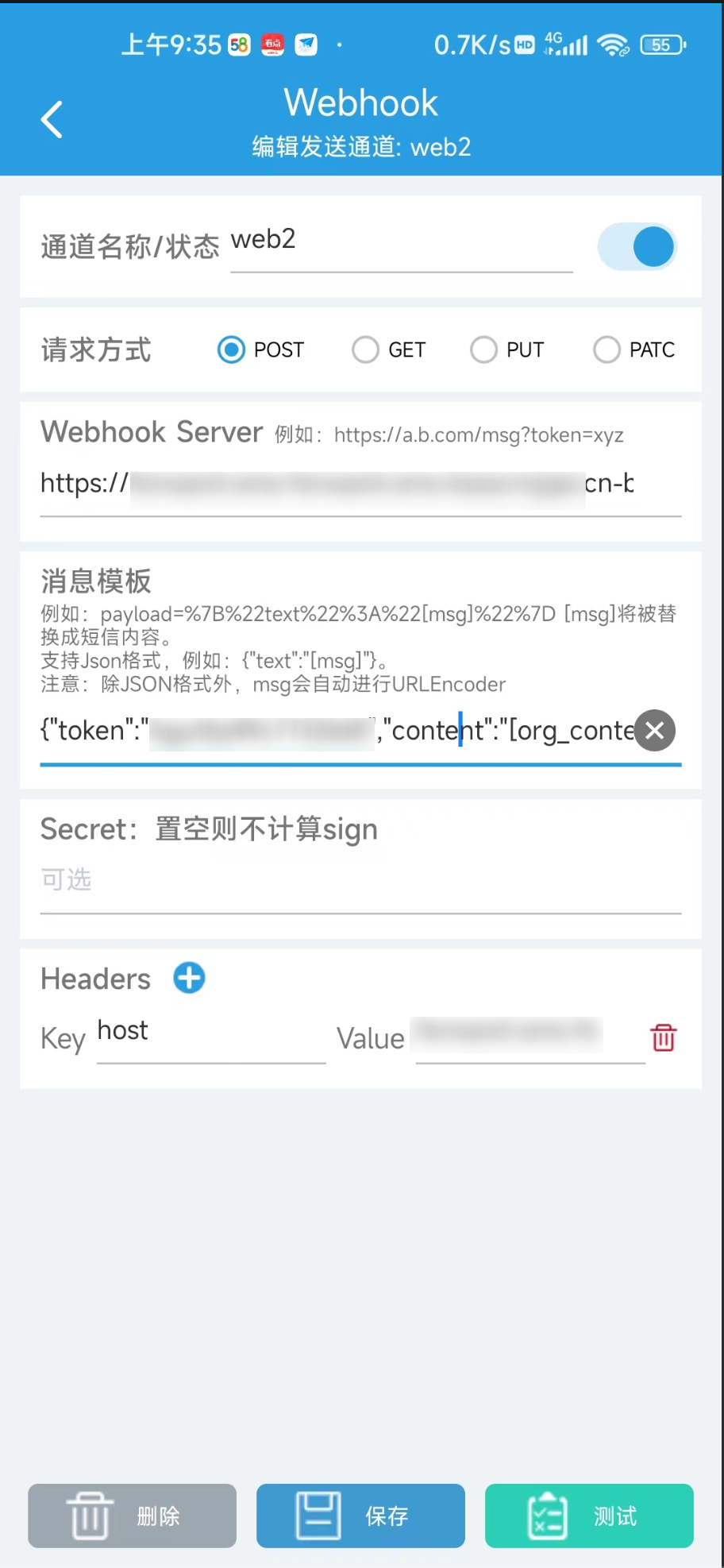 image-20230523093744746