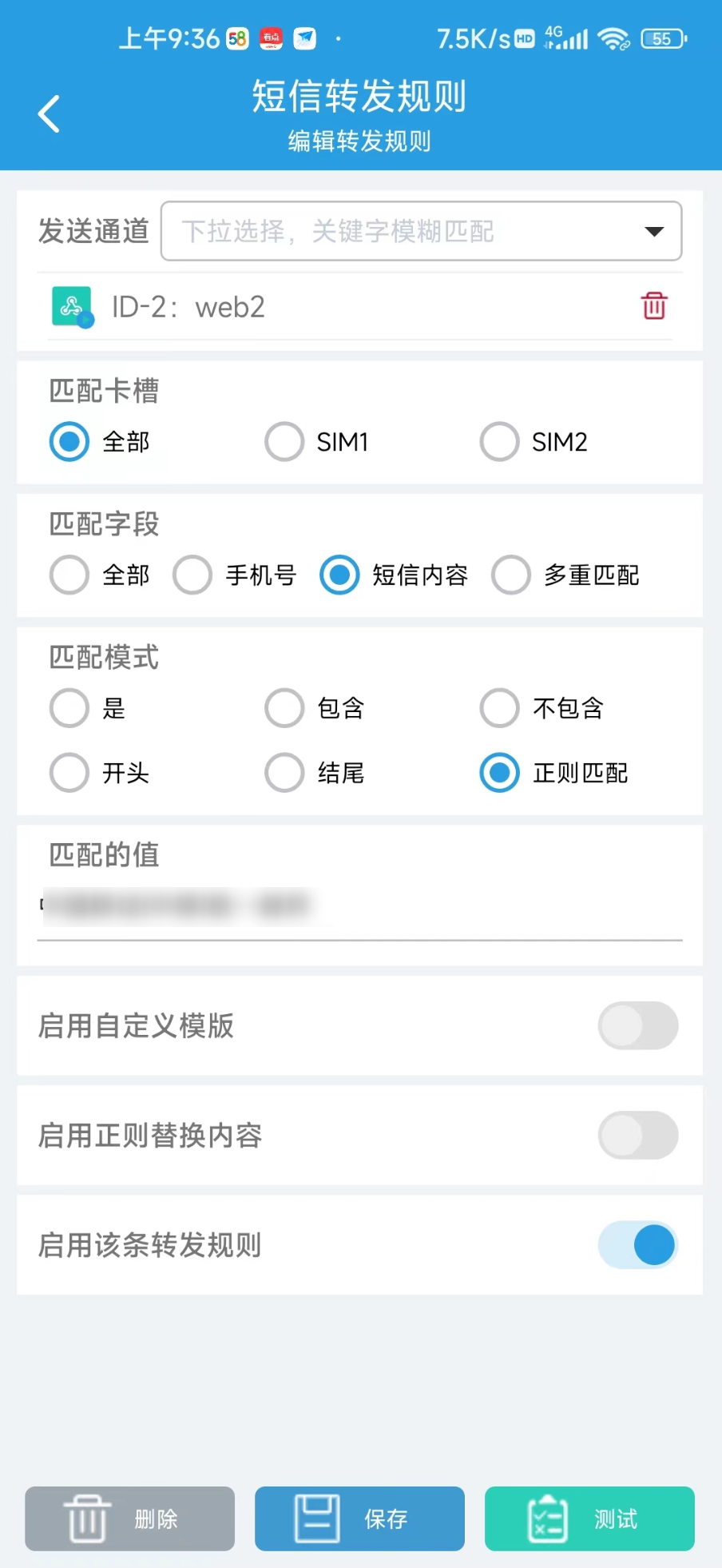 image-20230523093928395