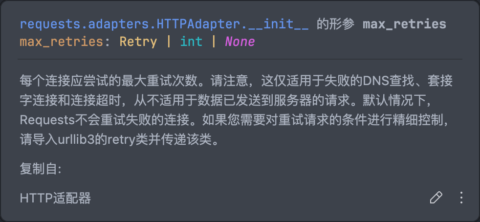 image-20240930140400305