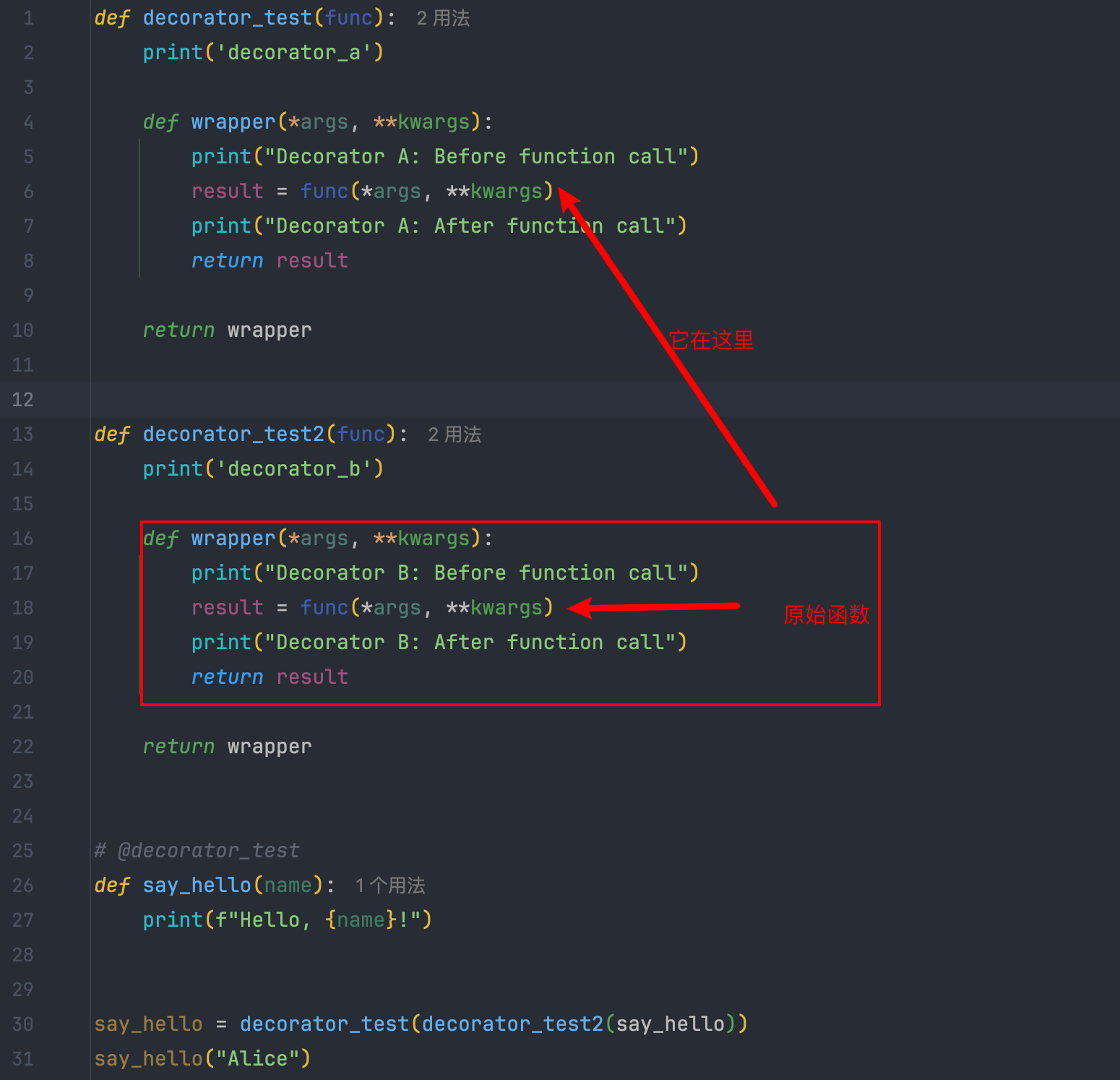 image-20241104165804329