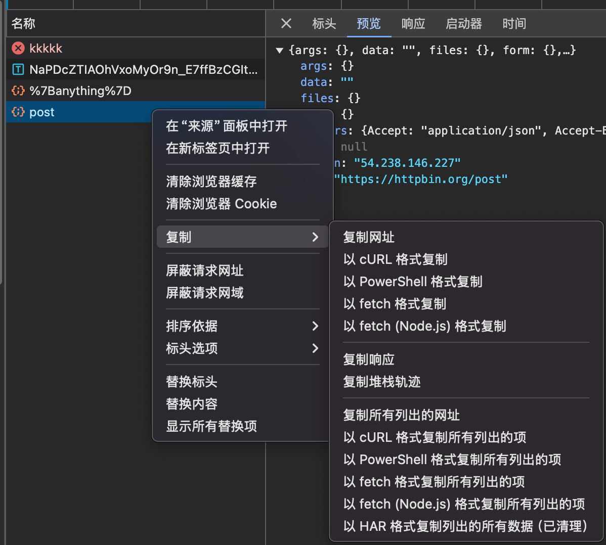 image-20241203213442377