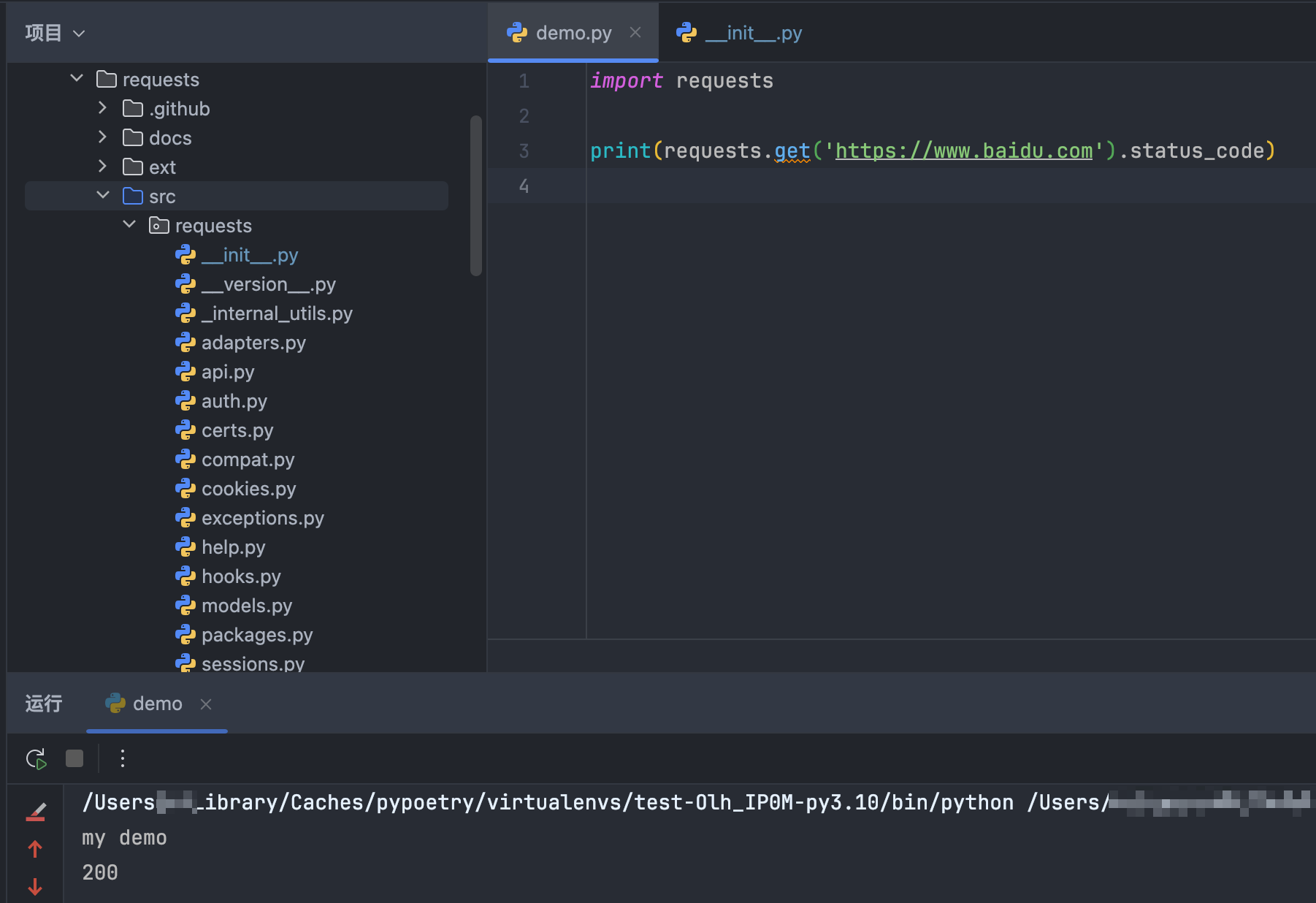 image-20241222181320834