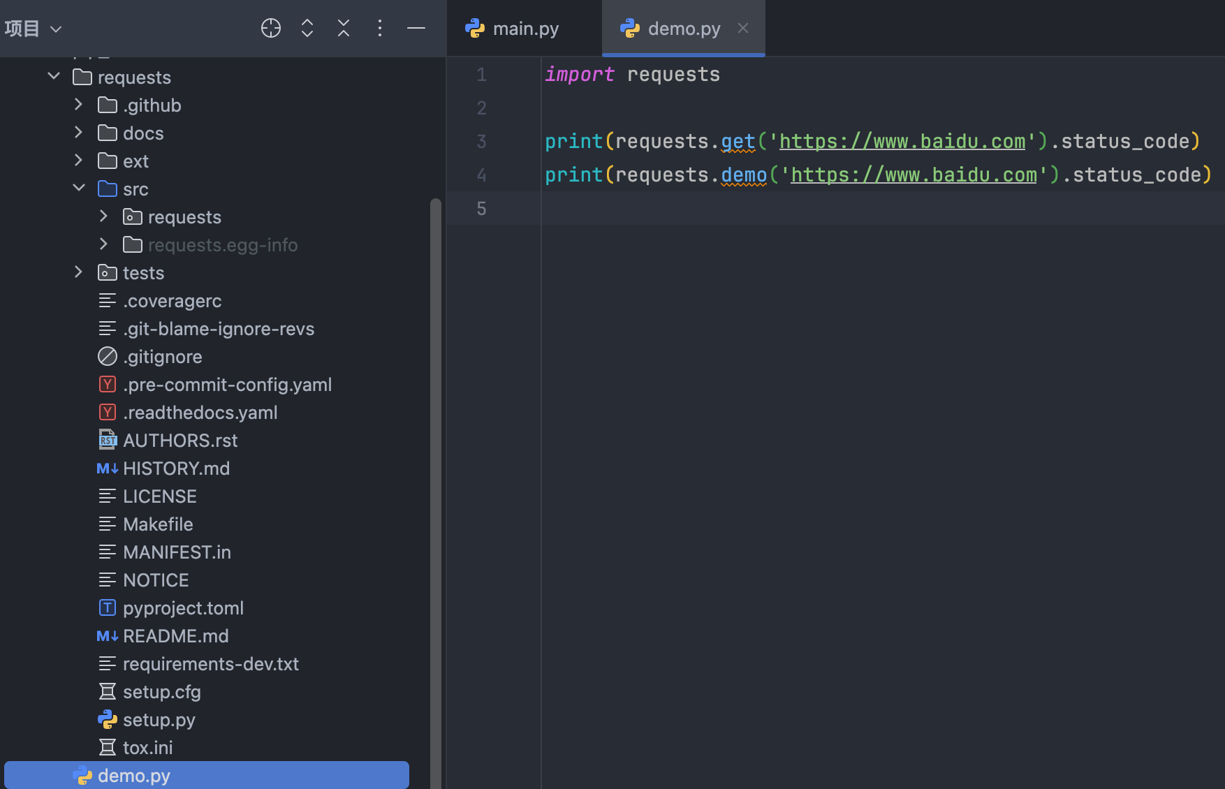 image-20241224205258829