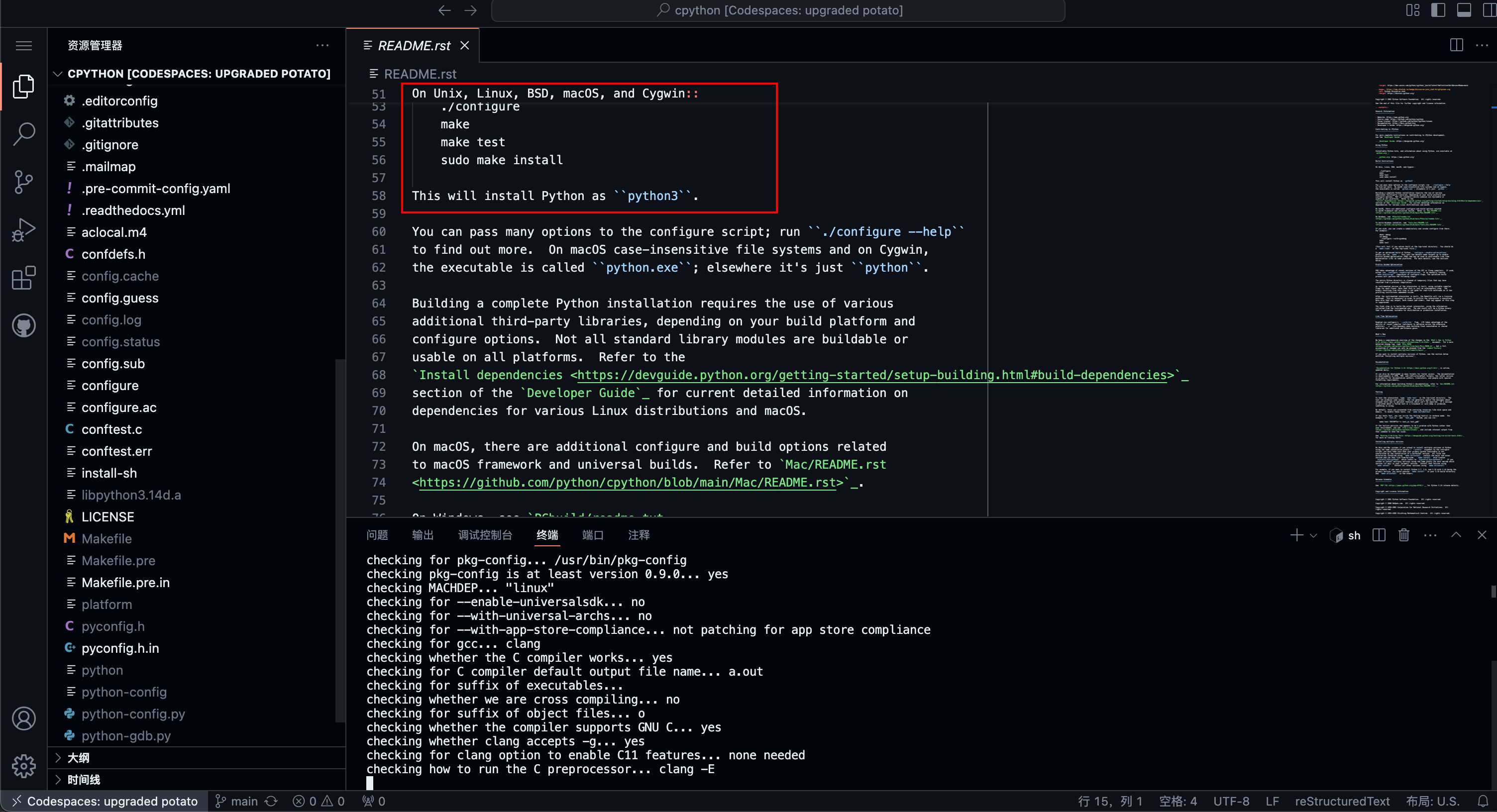 image-20241229181606112