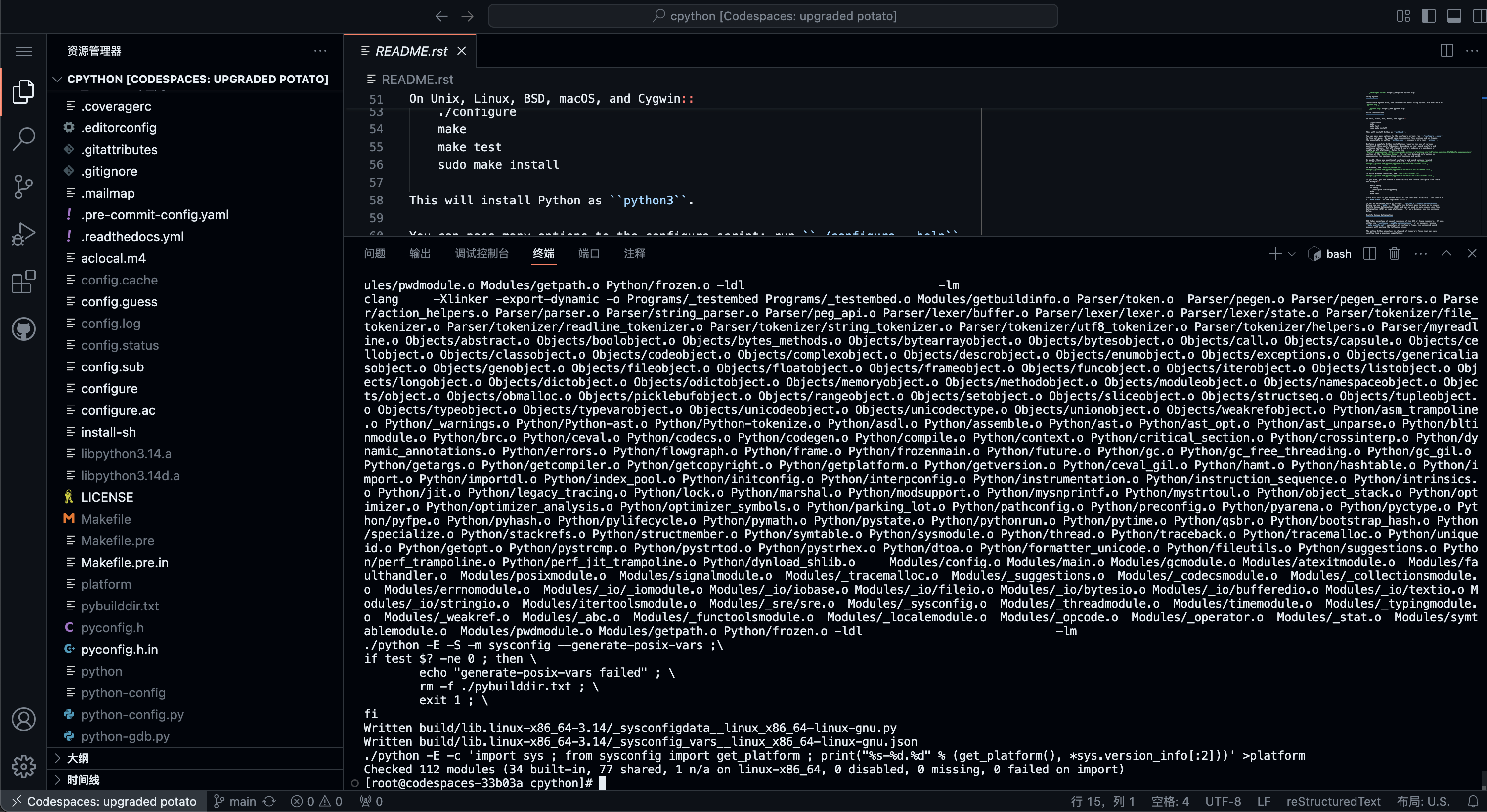 image-20241229181806698