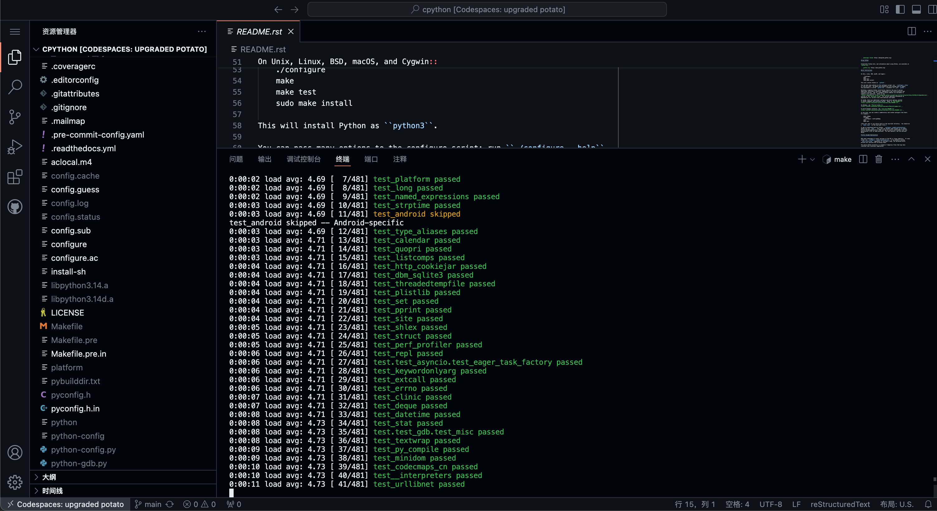 image-20241229181833140