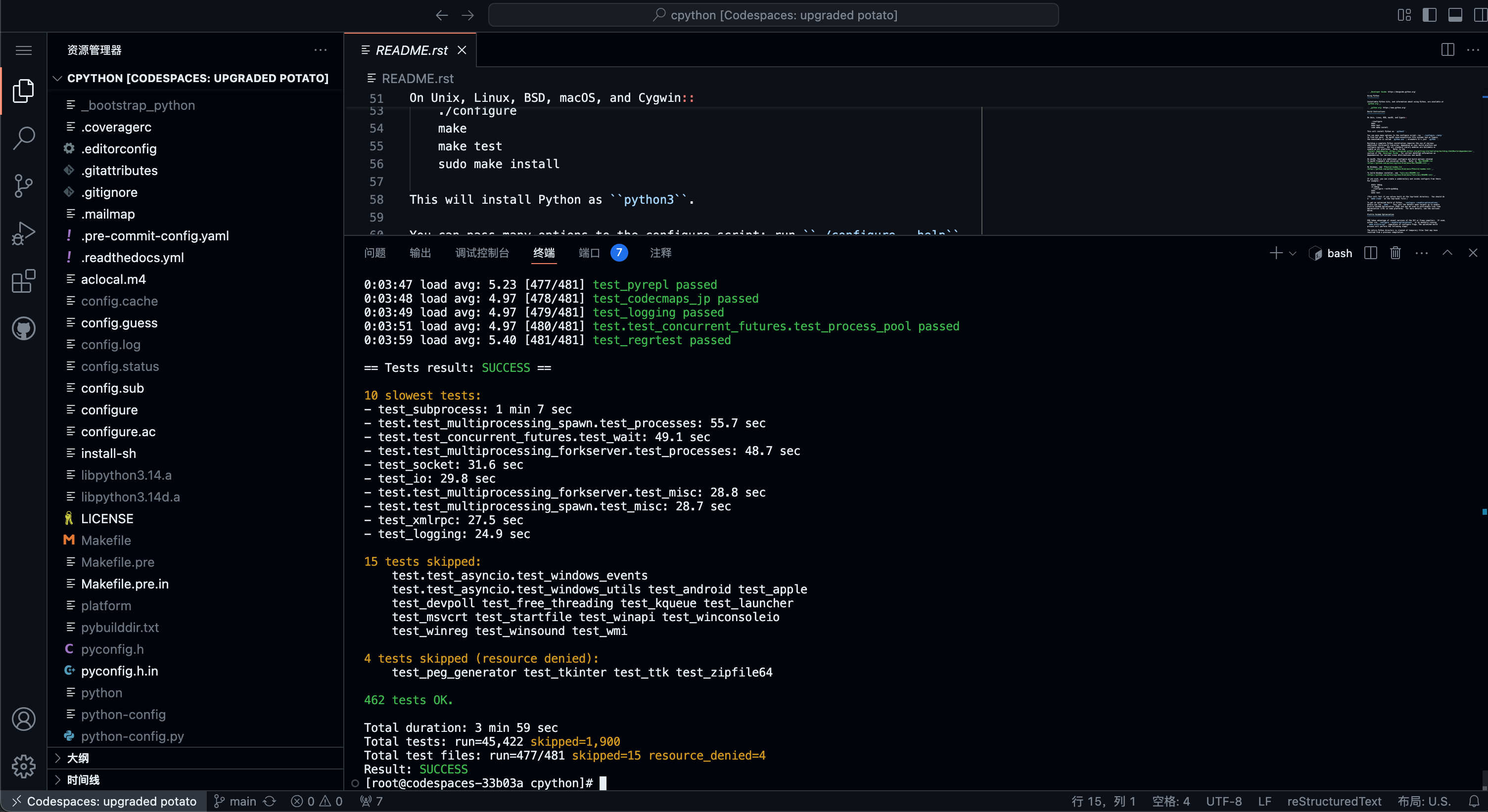 image-20241229182241610