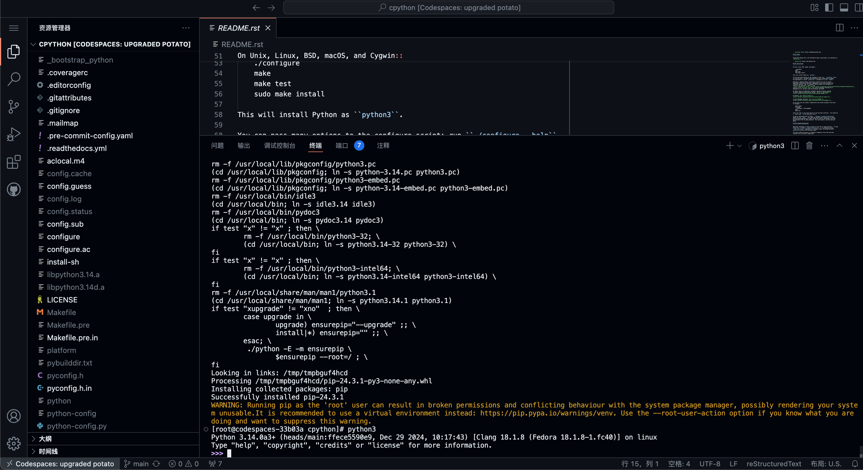 image-20241229182328523