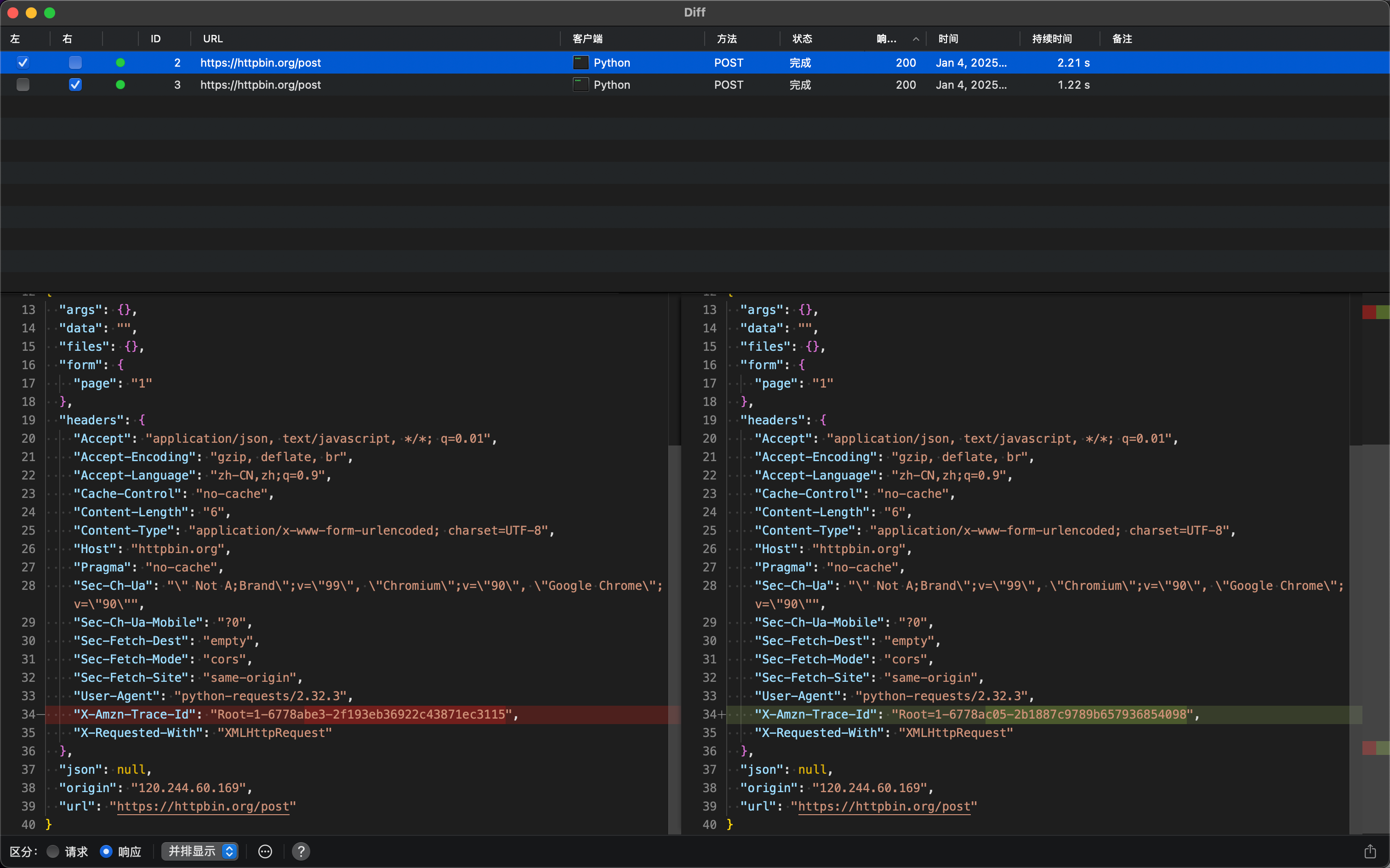 image-20250105172722485