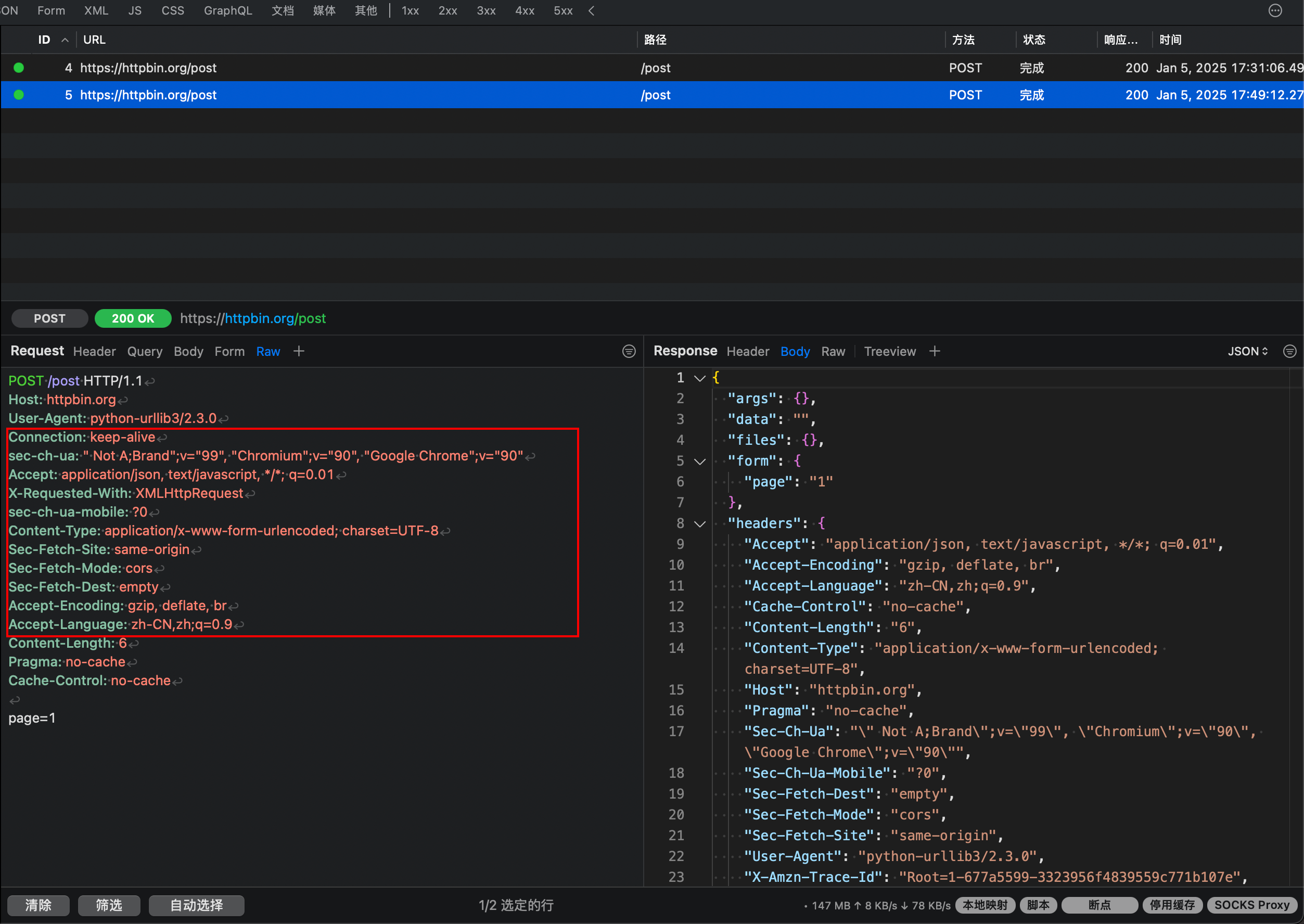 image-20250105175056507