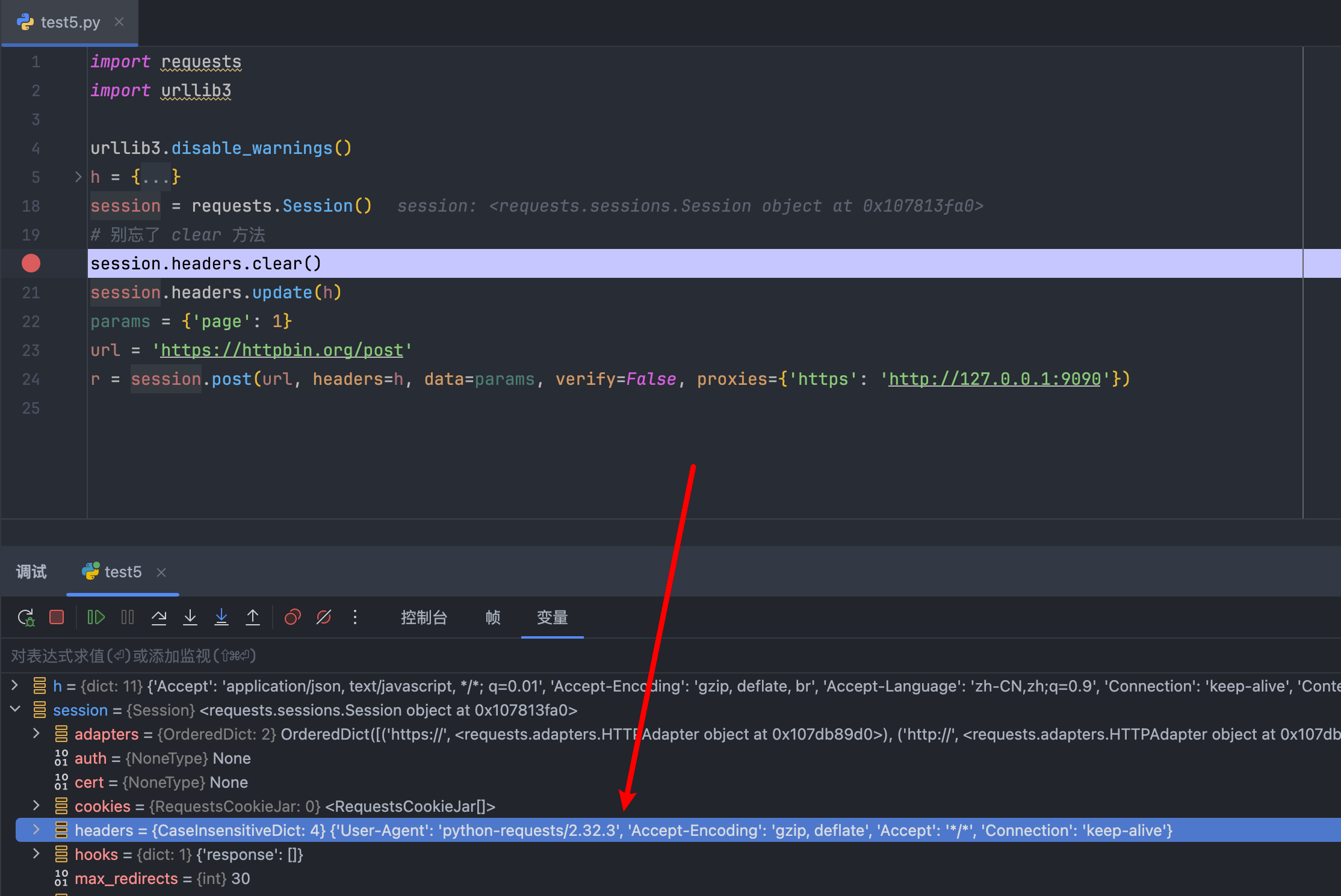 image-20250105175400716
