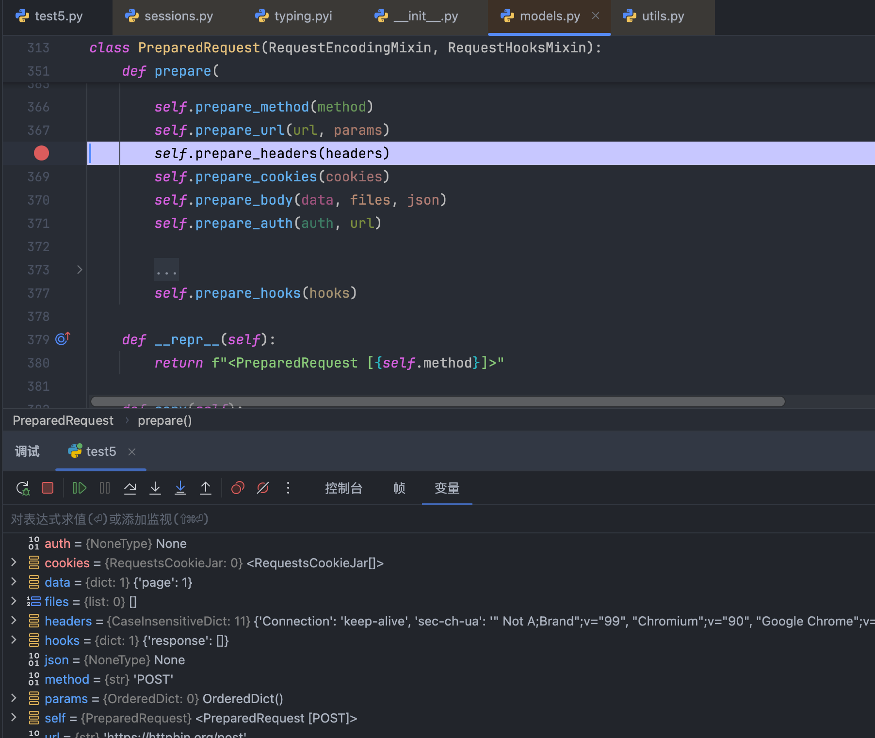image-20250105184817391