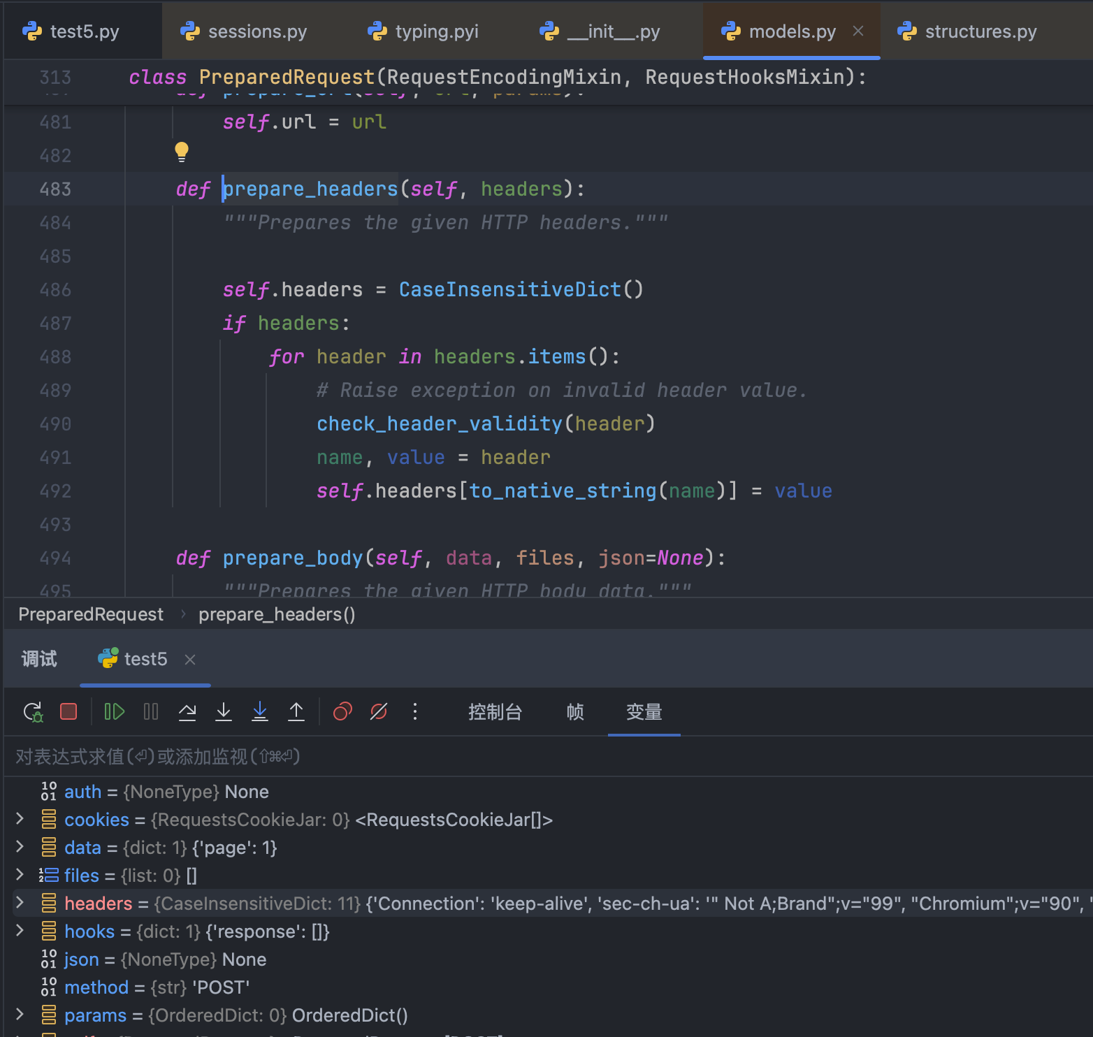 image-20250105185224836