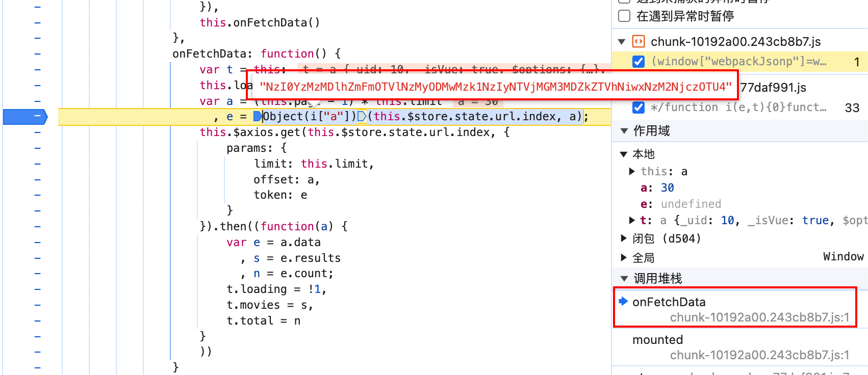 image-20250112172618999