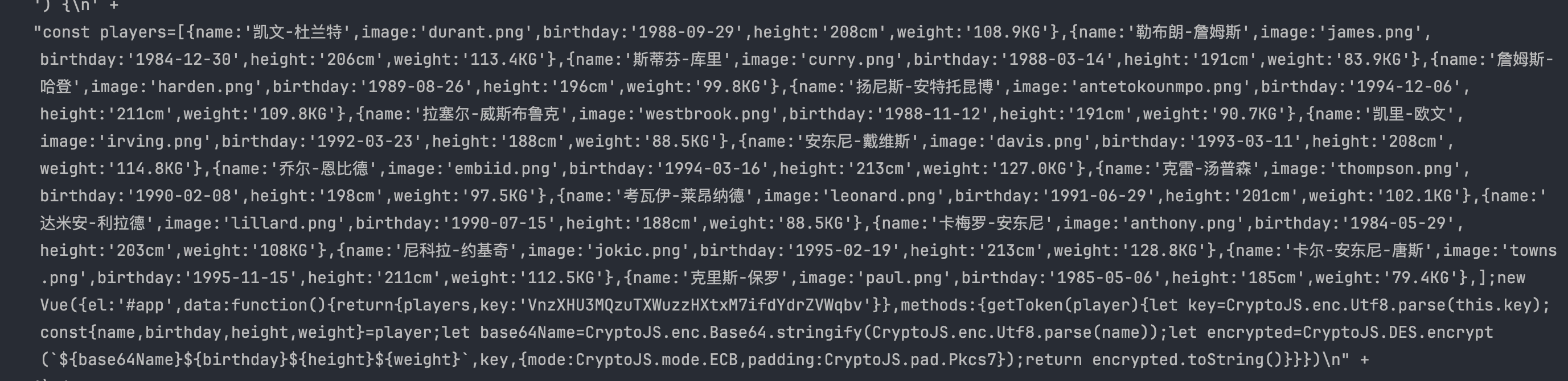 image-20250125163943108