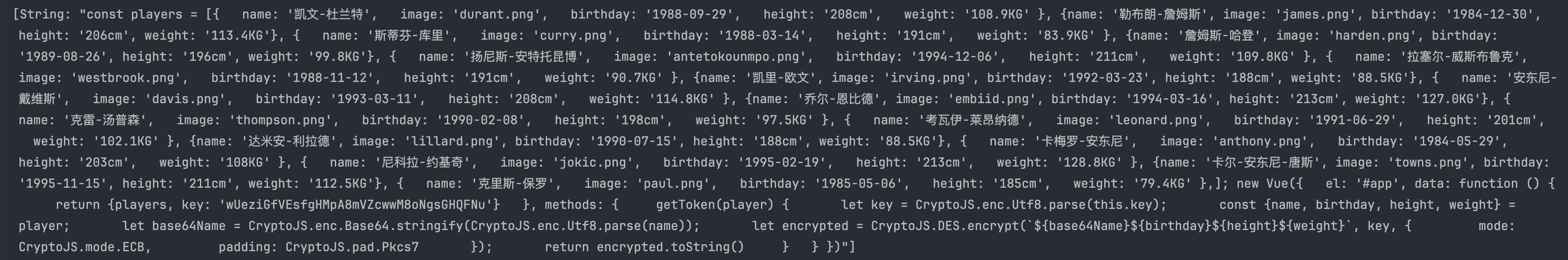 image-20250125233135532