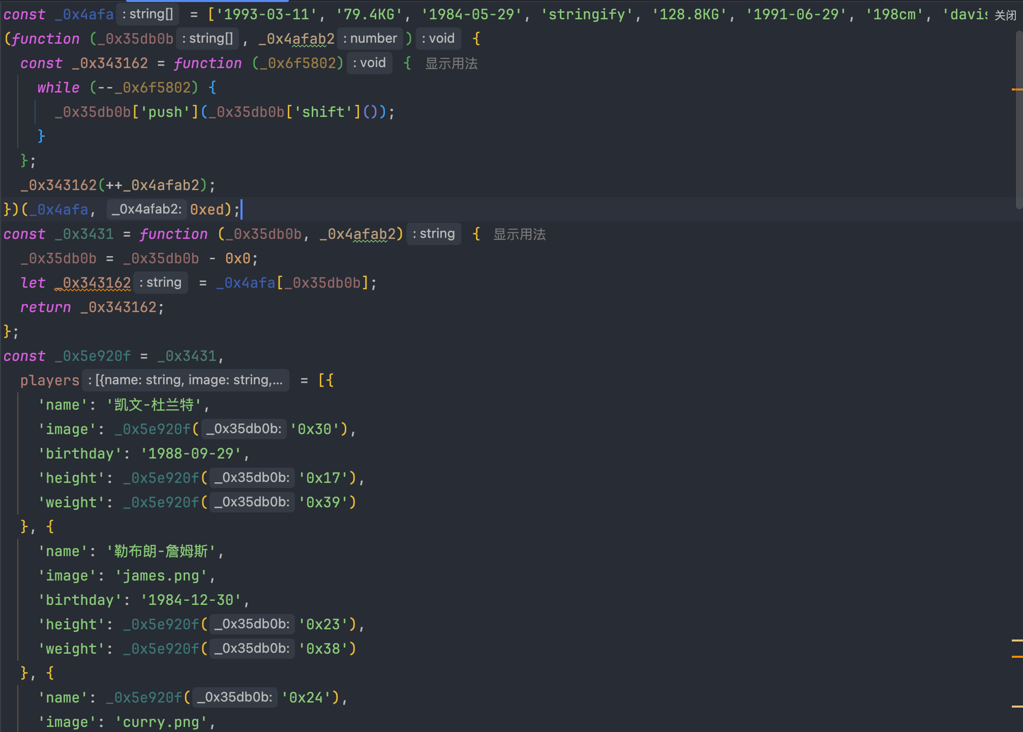 image-20250126152957277