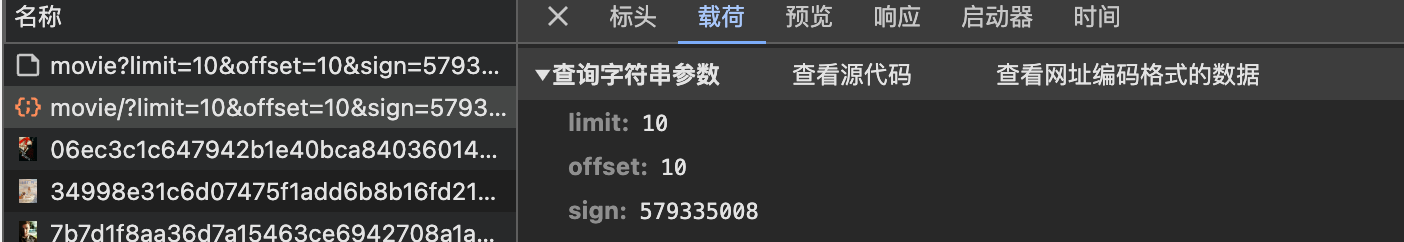 image-20250127133220658