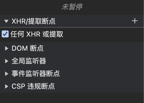 image-20250127133418315