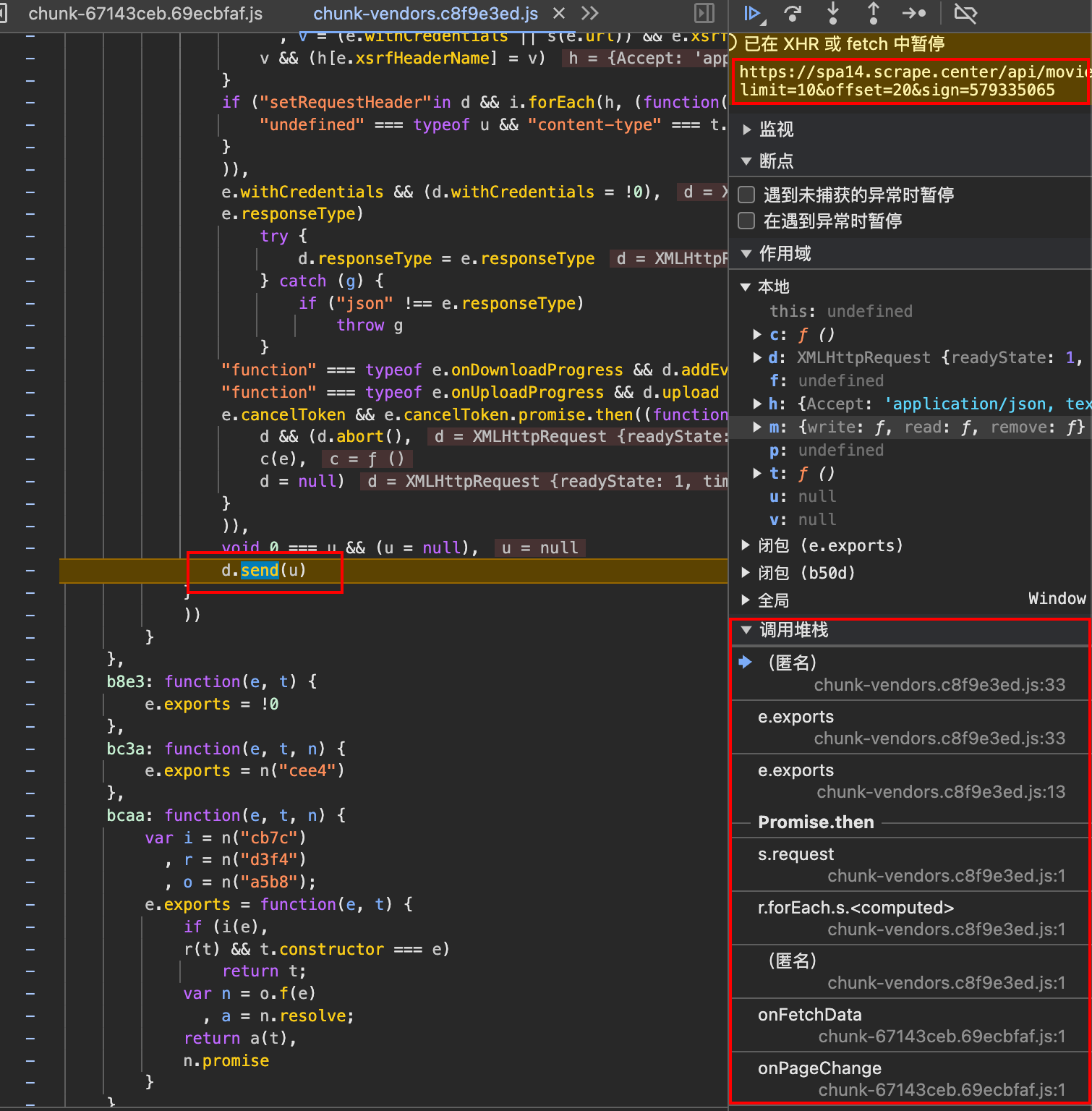 image-20250127133456574