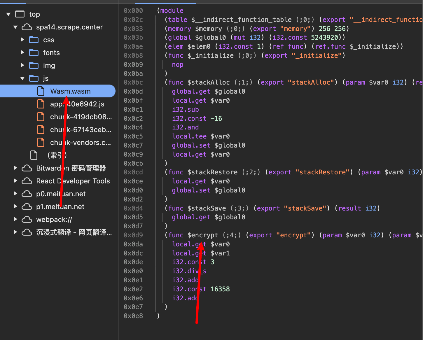 image-20250127135424568