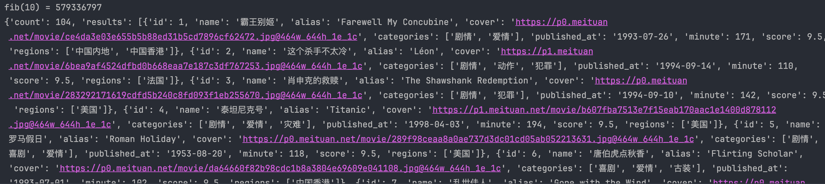 image-20250127150257420