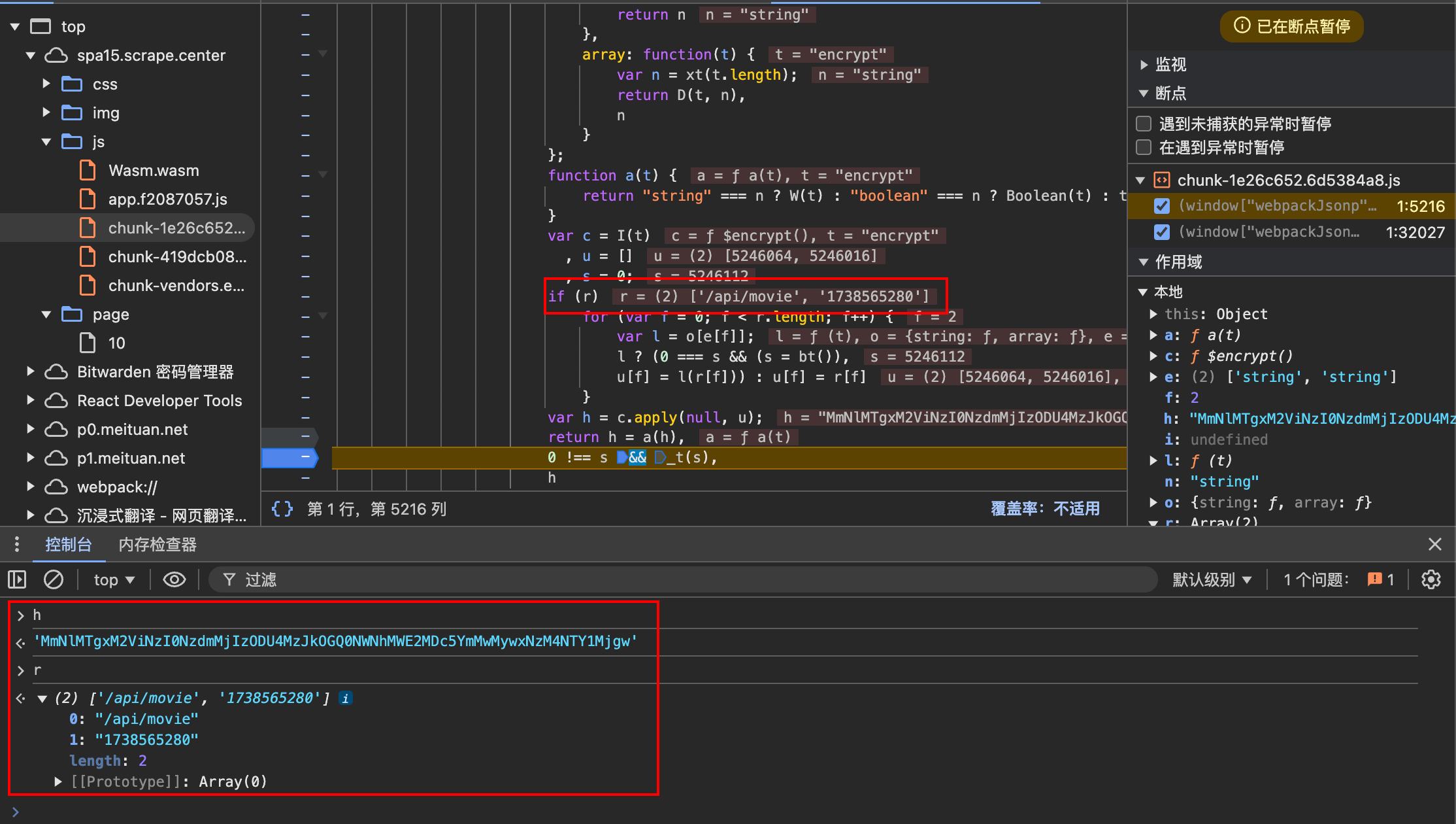 image-20250203144854005