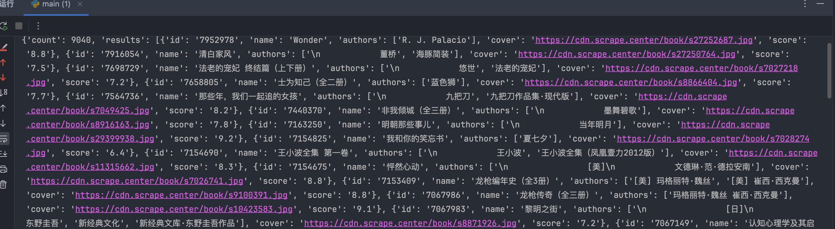 image-20250203184342009