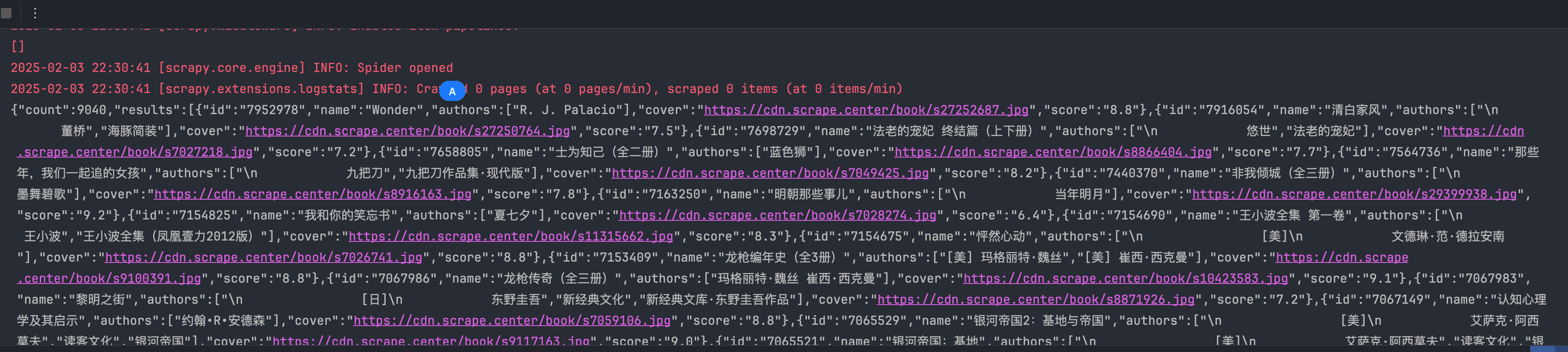 image-20250203223219966