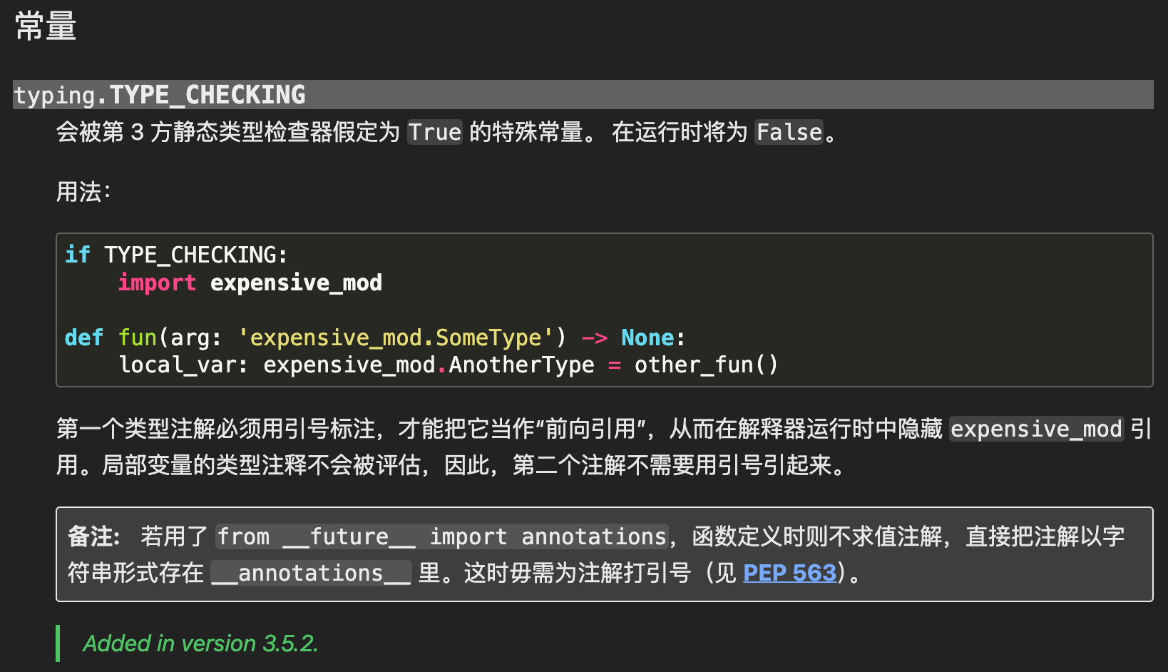 image-20250206221837255