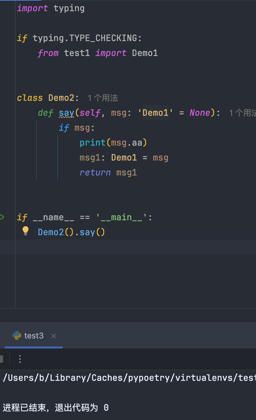 image-20250206222855603