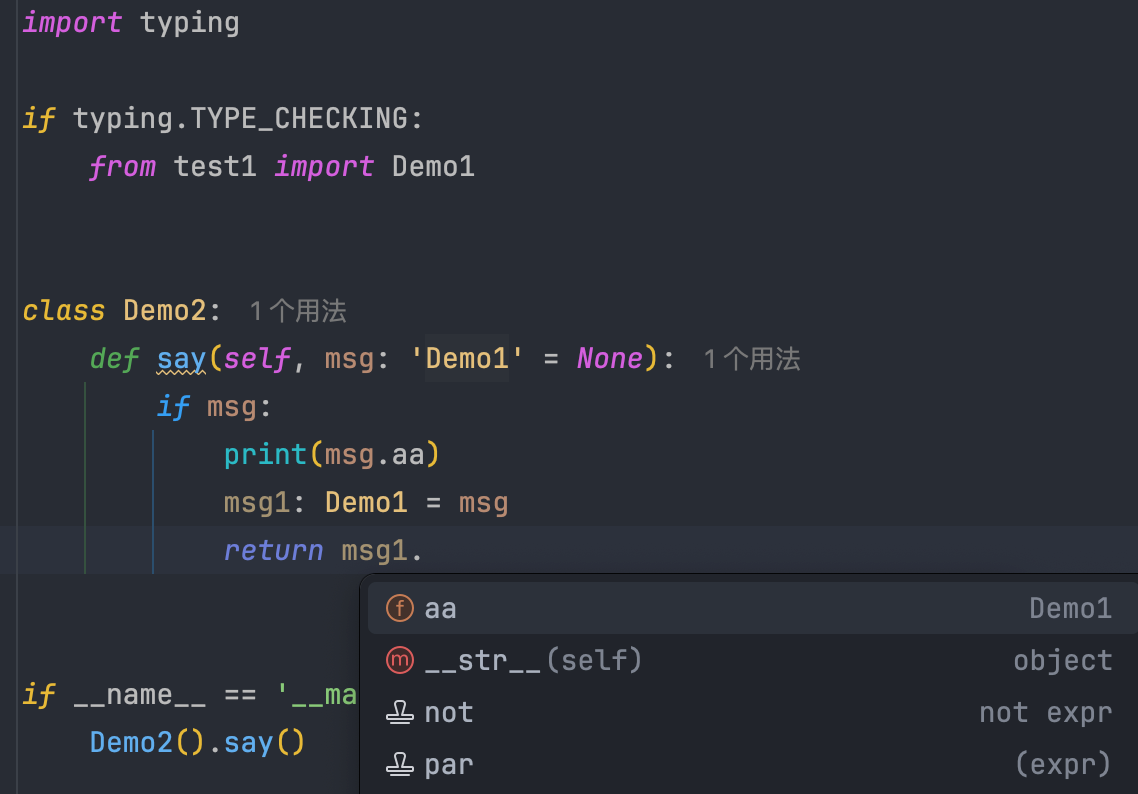 image-20250206222925688