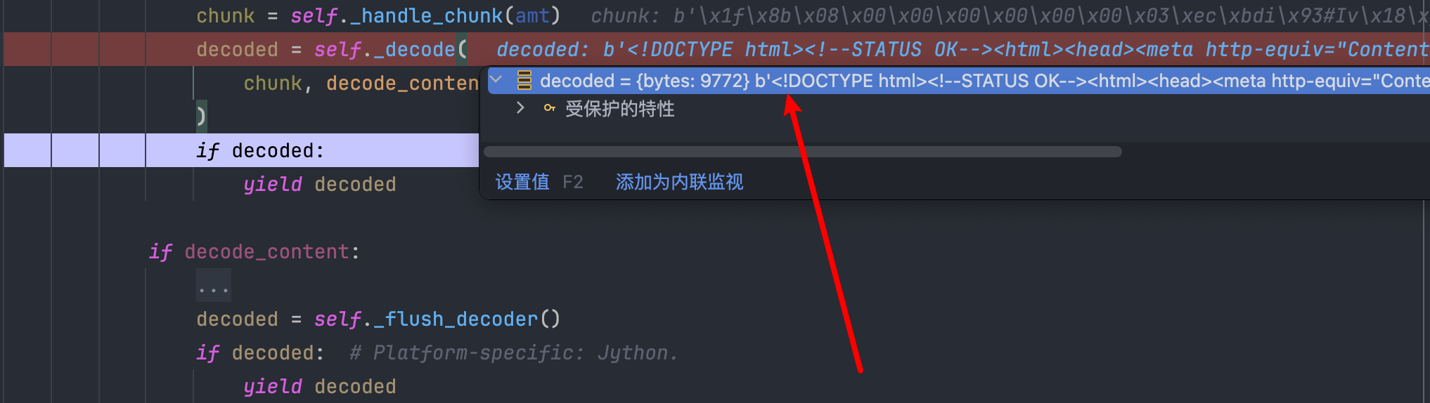 image-20250207224028453