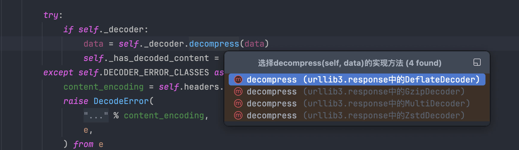 image-20250207224257054