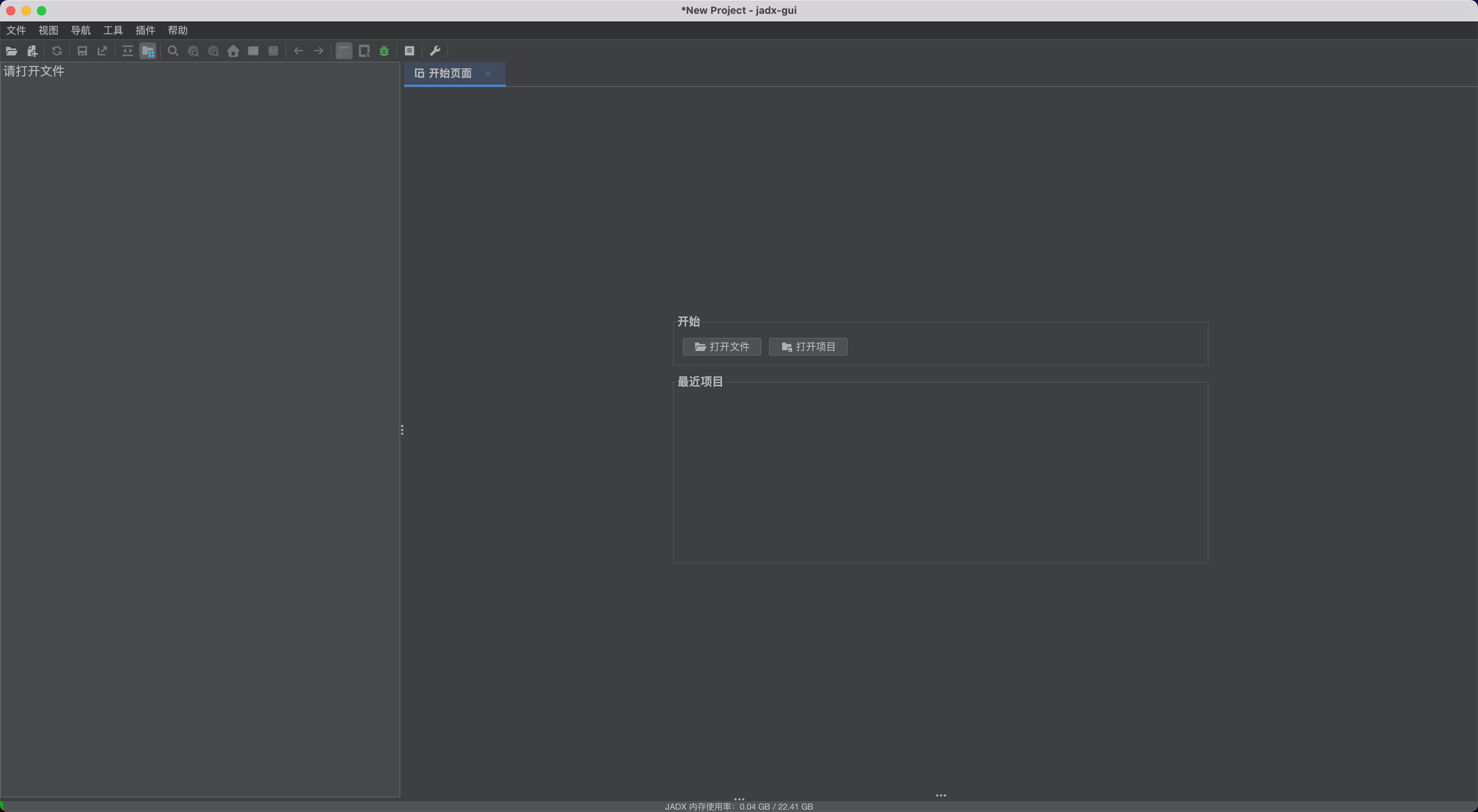 image-20250209201126305