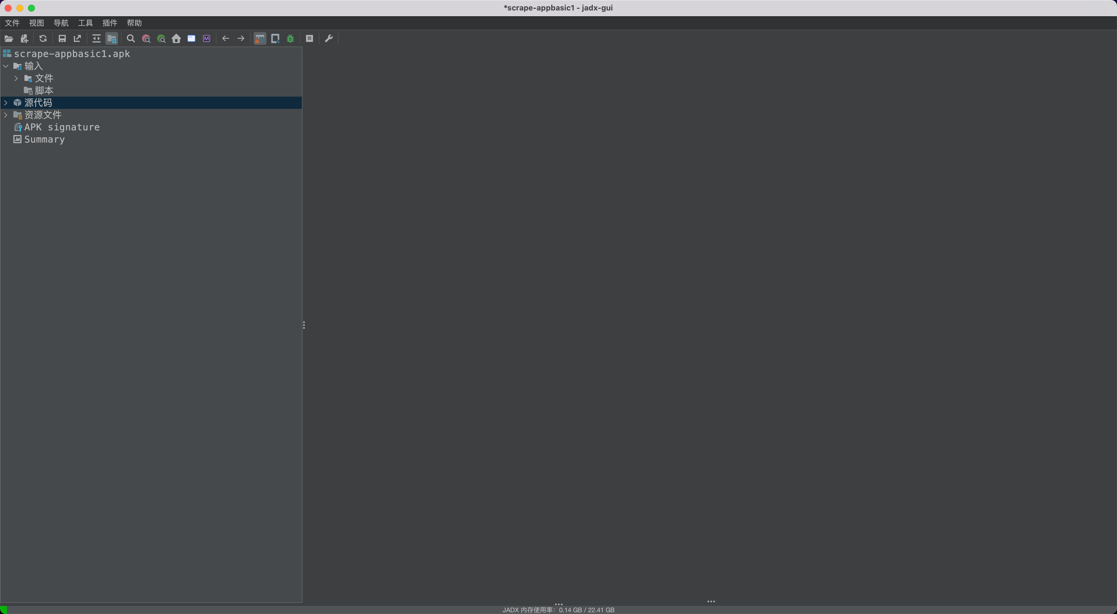 image-20250209201259991