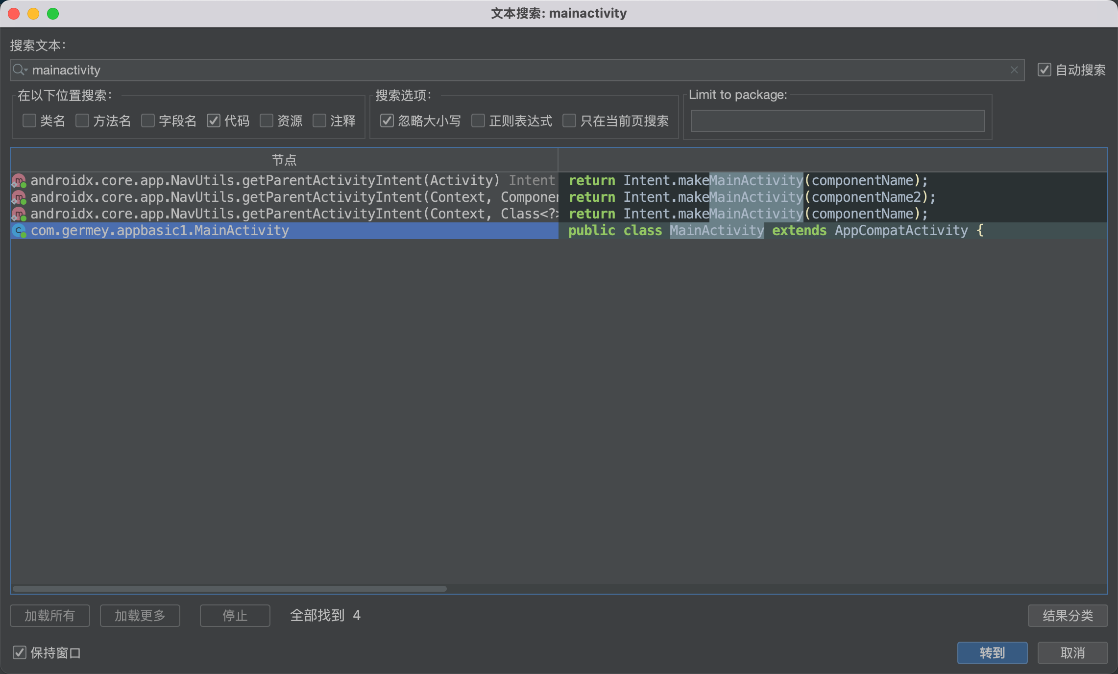 image-20250209201437418