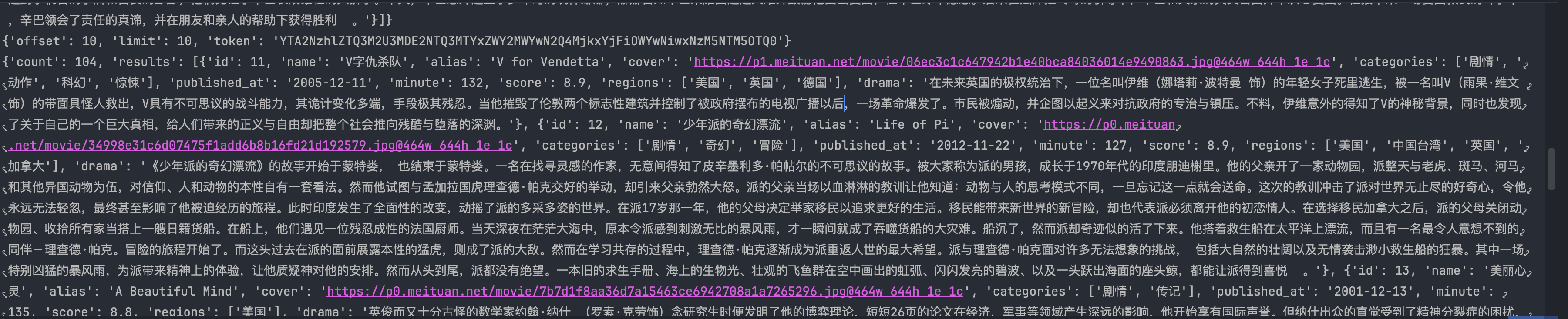 image-20250214213240081