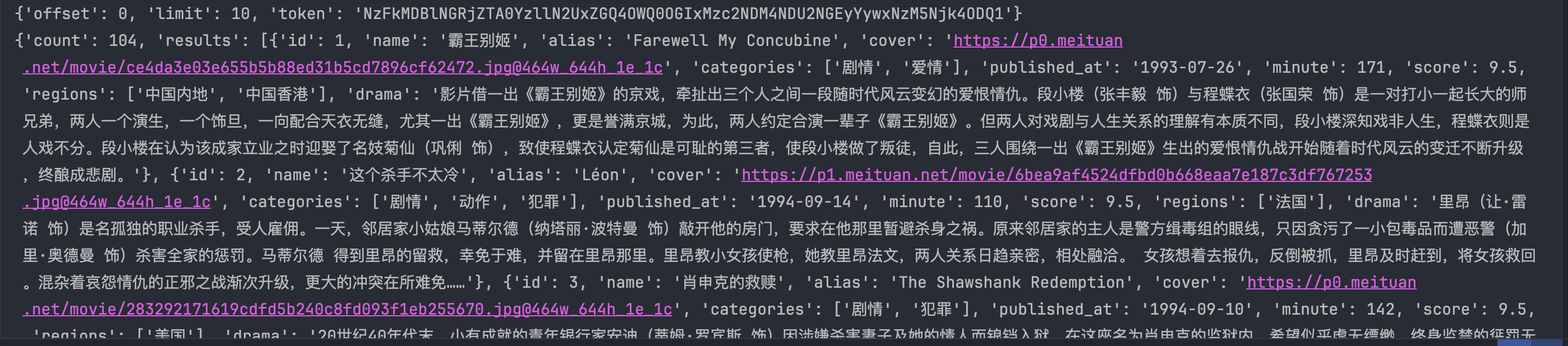 image-20250216174108874