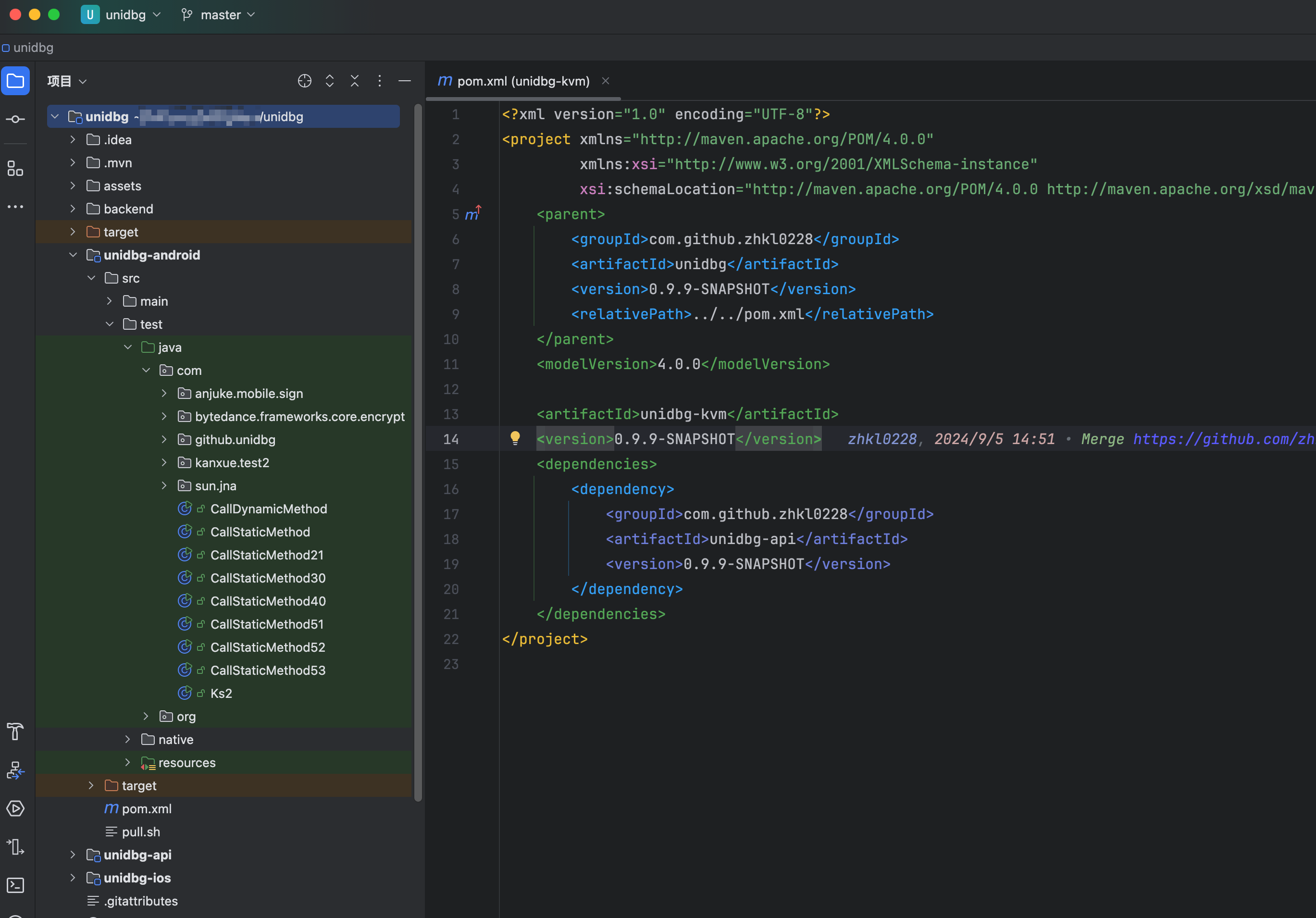 image-20250217214456111