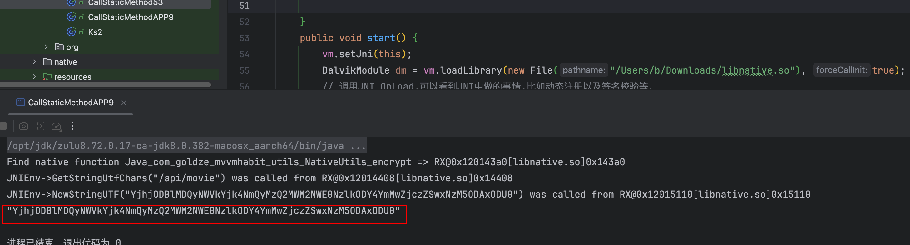 image-20250217221747767