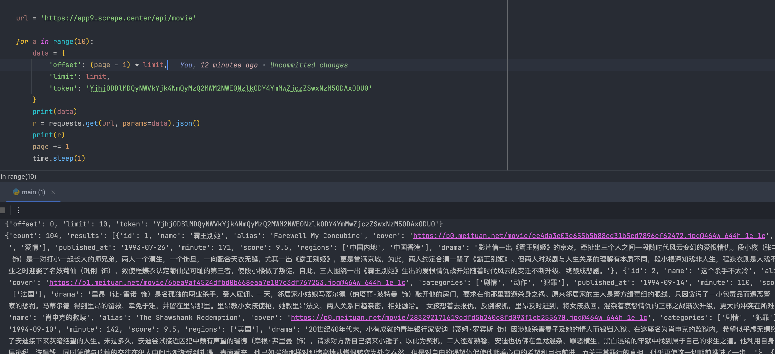 image-20250217222017604