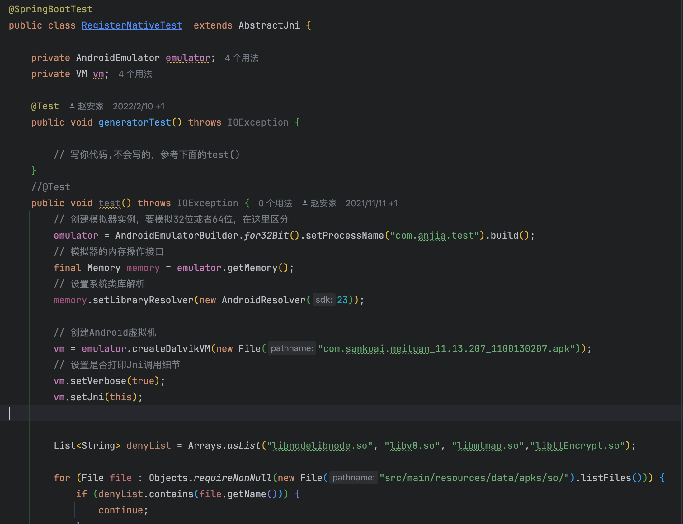 image-20250219211205133